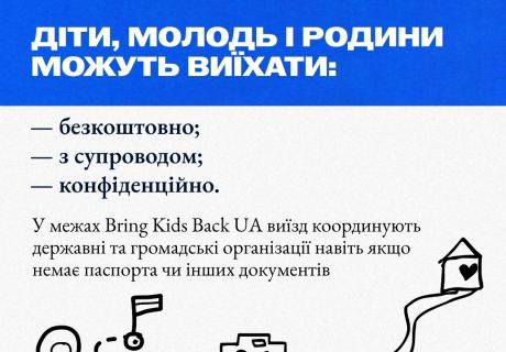 Що потрібно знати молоді з ТОТ для вступу до українських вишів у 2026 році