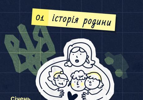 Як працює реінтеграція після повернення з ТОТ &ndash; на прикладі однієї родини