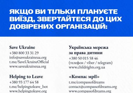 Як підготуватися до виїзду з тимчасово окупованої території: покрокові поради