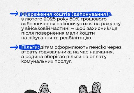 Що робити родині, якщо військовослужбовець зник безвісти